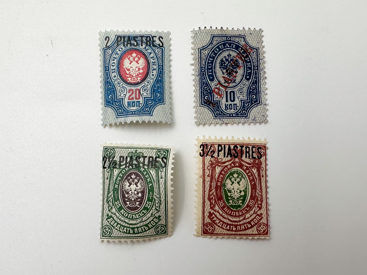 1900–1910s Russian Levant ROPiT Postage Stamps | Vintage Ottoman Empire Surcharges High Piastres Set of 18 MH Cancelled