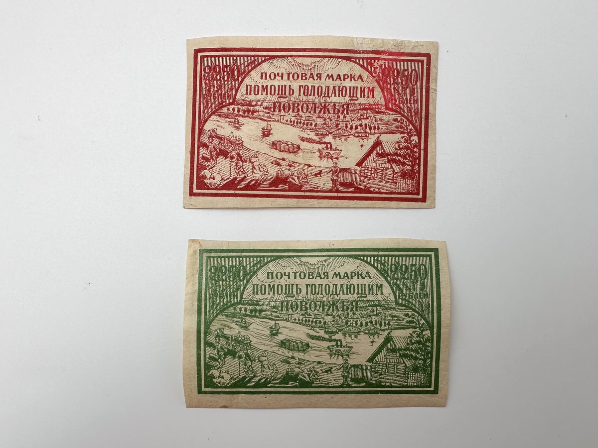 1921–1923 RSFSR & USSR Postage Stamps Collection | Vintage Early Soviet All-Russian Agricultural Exhibition & Famine Relief Set of 12 MH Cancelled