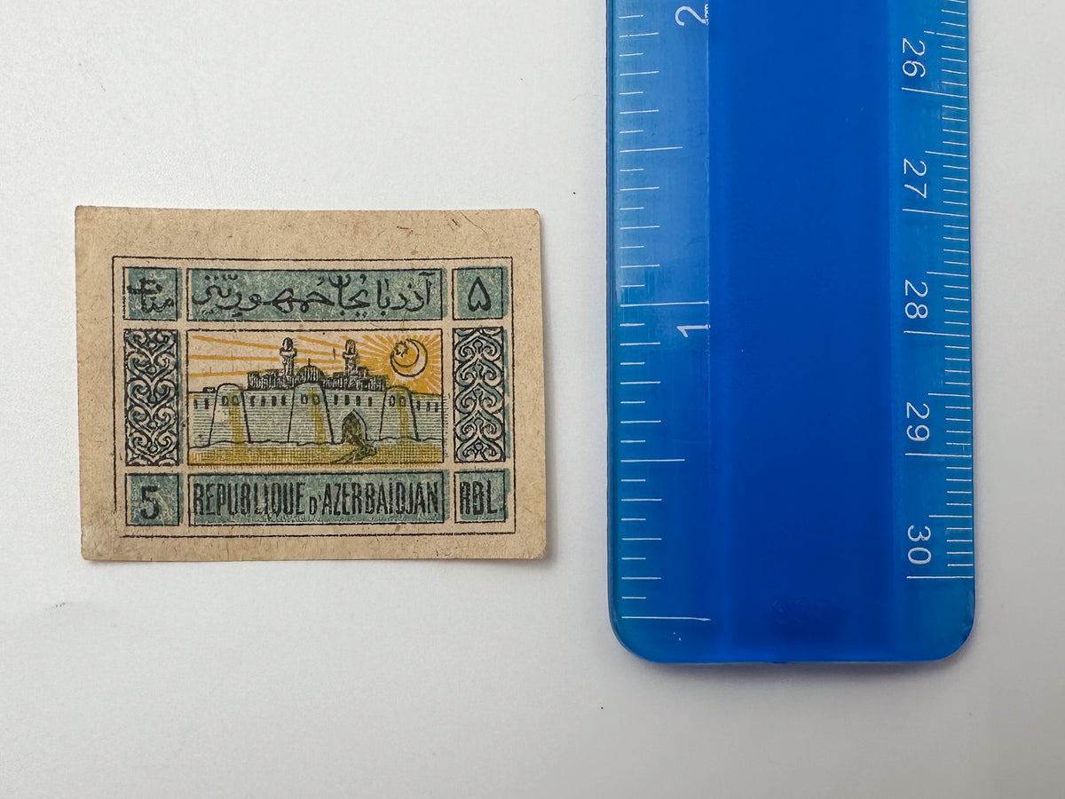 1919 Azerbaijan ADR Postage Stamps Collection | Vintage Democratic Republic Maiden Tower & Soldier Set of 10 MH