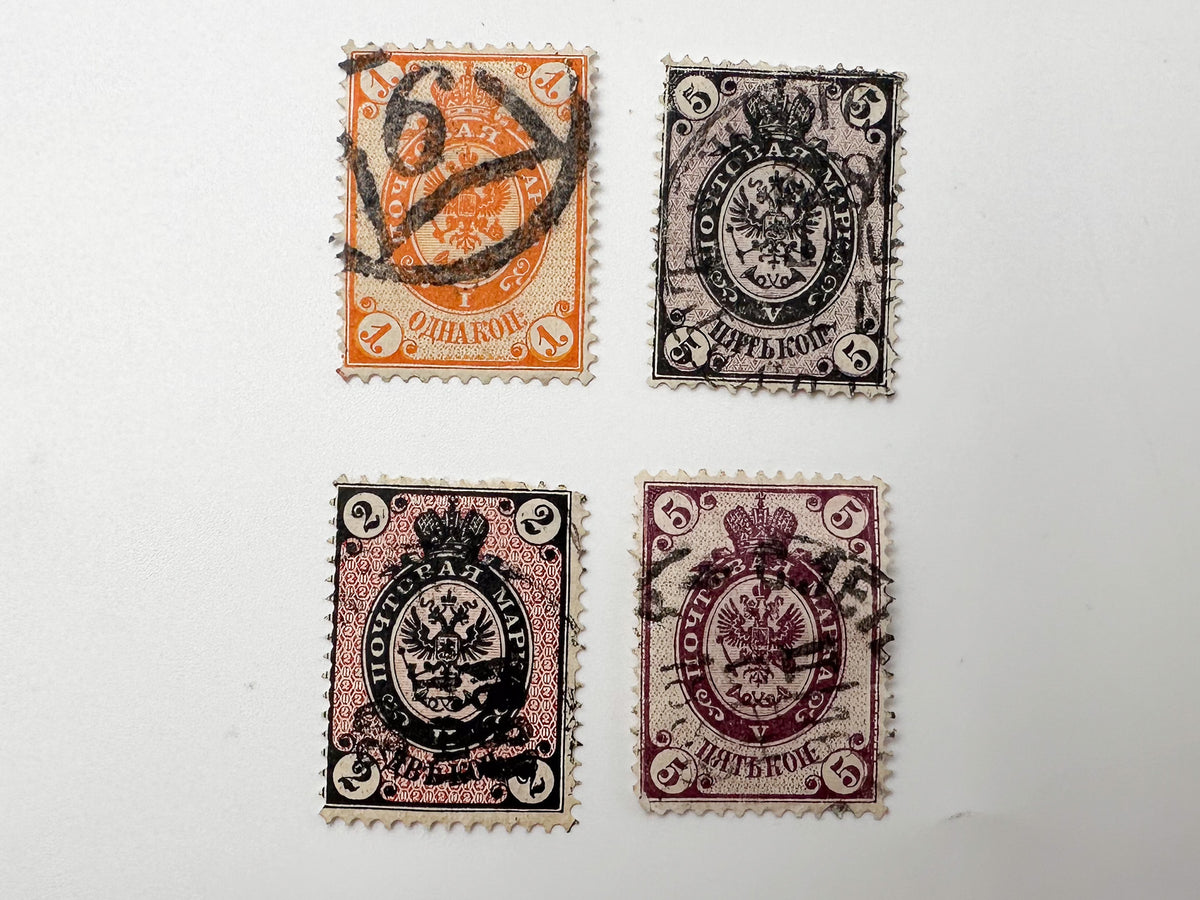 Imperial Russian Definitive Postage Stamps Collection | Antique Russian Empire Stamp Set of 27 MH Cancelled