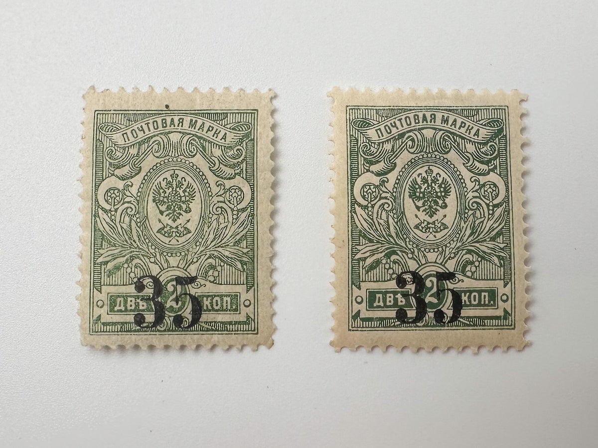 1919–1922 Russian Civil War Postage Stamps Collection | Vintage South Russia Set of 21 MH Cancelled