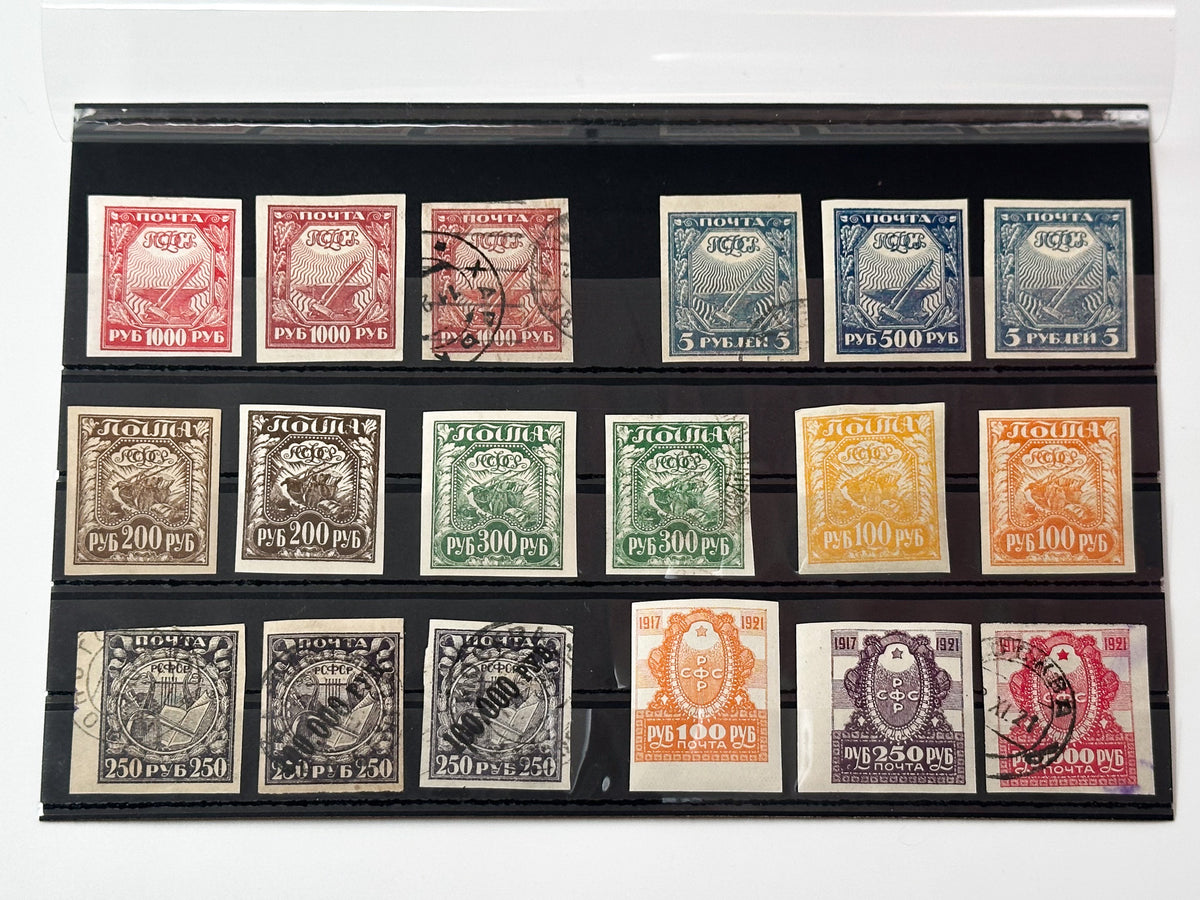 1917–1922 RSFSR Postage Stamps Collection | Vintage Early Soviet Symbols of Labor & 100,000 Ruble Surcharge Set of 18 MH Cancelled