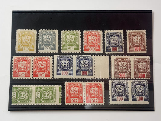 1945 Transcarpathian Ukraine Postage Stamps Collection | Vintage Zakarpattia Soviet Star Pairs Set of 18 MH