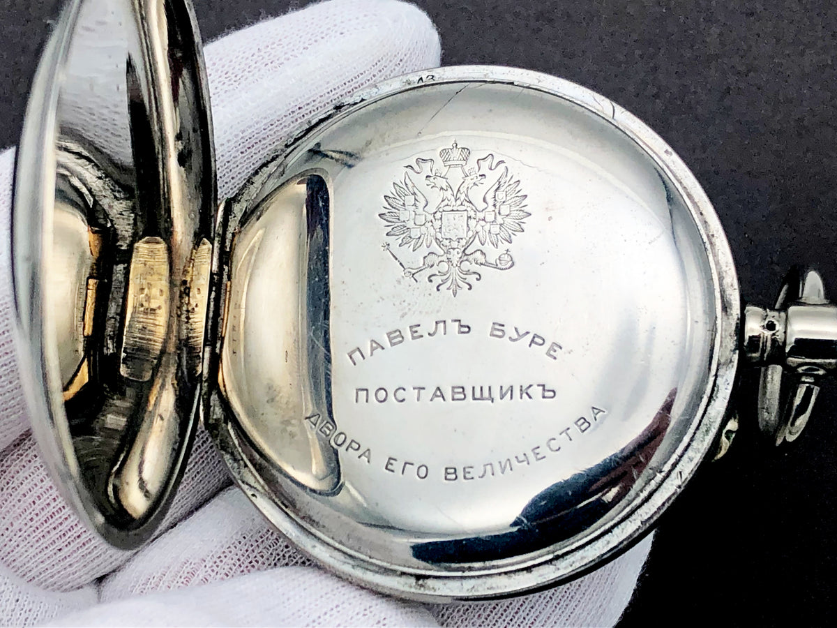Rare Antique Pavel Buhre Chronograph Pocket Watch Imperial Russia c.1901