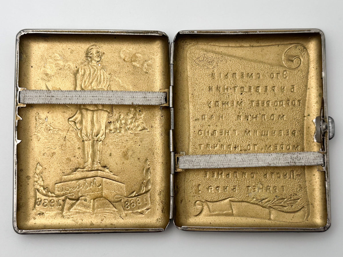 Vintage Cigarette Case Maxim Gorky Monument |  Metal Pocket Box Soviet Tobacciana USSR