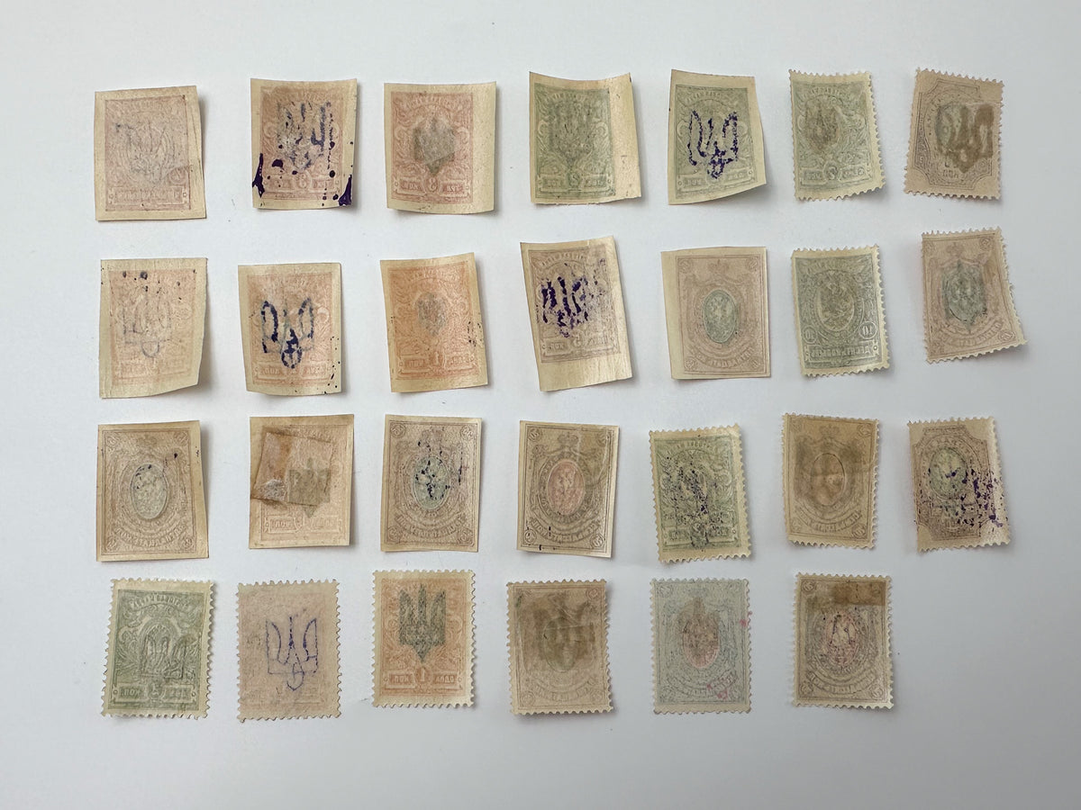 1918–1920 Ukrainian People's Republic Postage Stamps Collection | Vintage UPR Trident Overprints High Rubles Set of 27 MH Cancelled