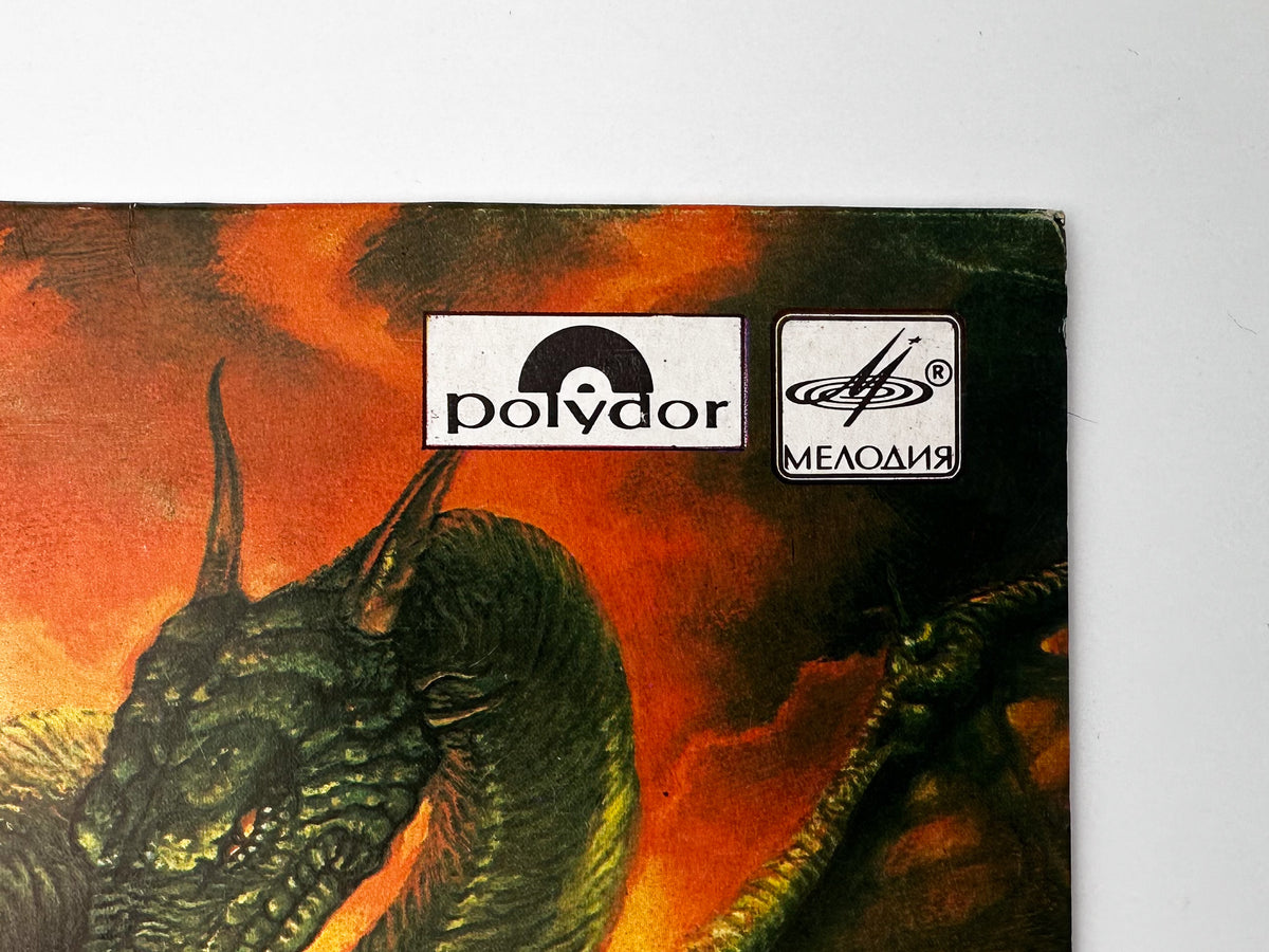 Yngwie Malmsteen – Trilogy Vinyl Record LP Melodiya Aprelevka Plant 1988