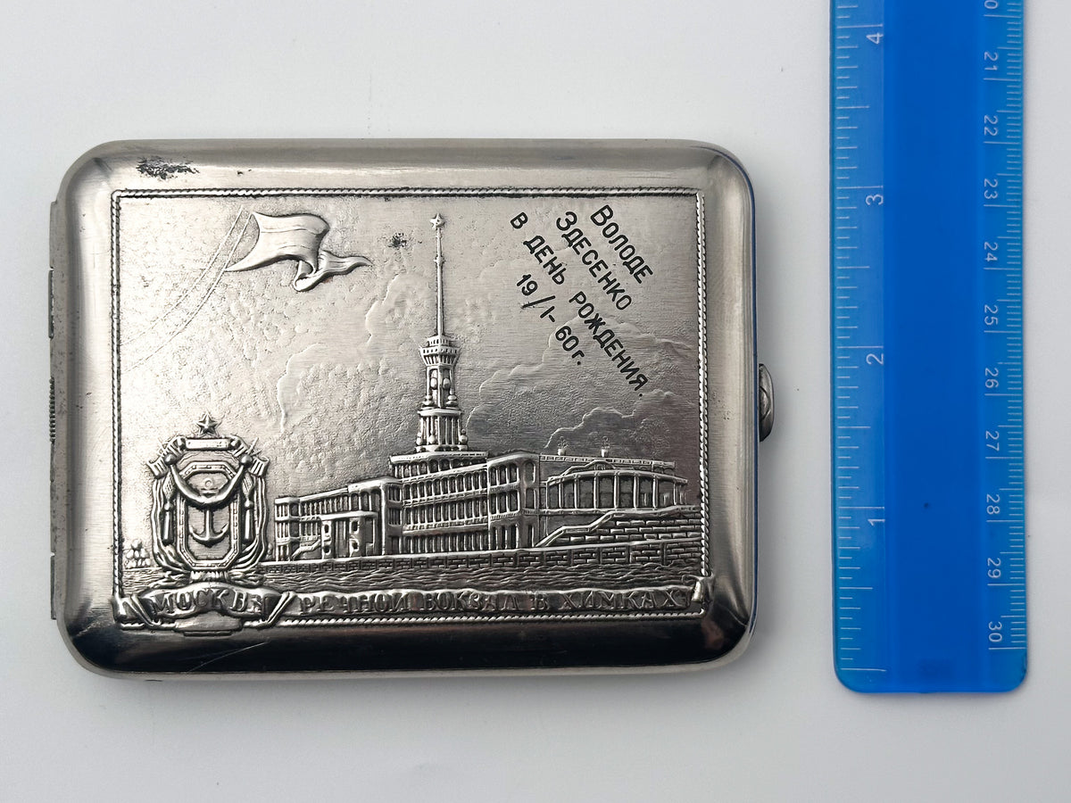 Vintage Northern River Station Cigarette Case | Mosshtamp Pocket Box Soviet Tobacciana USSR
