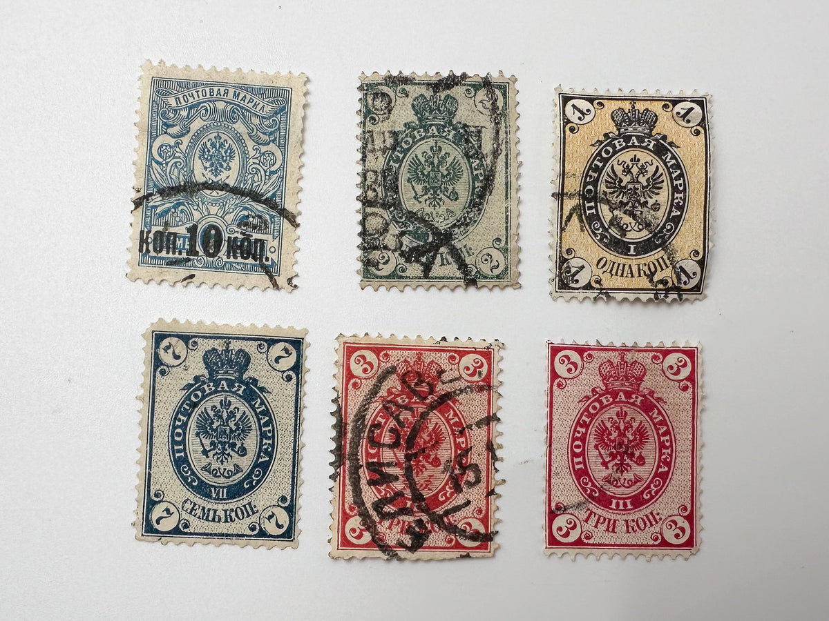 Imperial Russian Definitive Postage Stamps Collection | Antique Russian Empire Stamp Set of 27 MH Cancelled