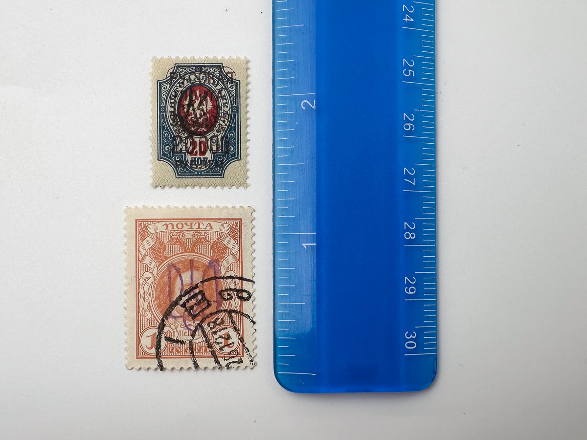 1917 Russian Provisional Government & Civil War Overprint Stamps | 19 Vintage Ukraine Trident & RSFSR Surcharge Set MH
