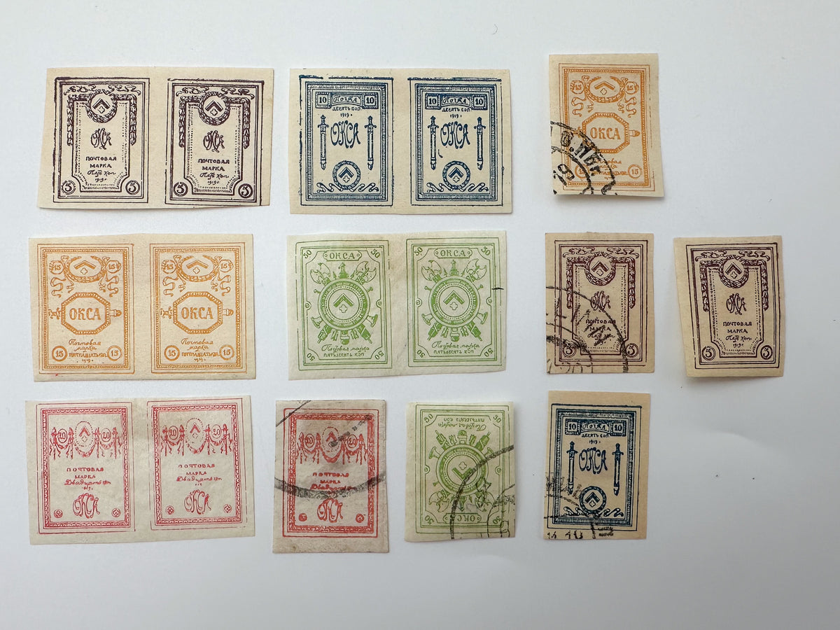 1918–1920 Russian Civil War Postage Stamps Collection | Vintage South Russia Denikin United Russia & OKSA Pairs Set of 28 MH Cancelled