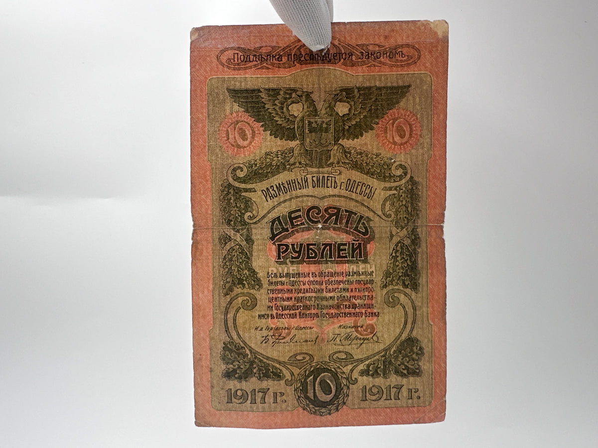 1917 Odessa Local Currency Banknote Collection | Vintage Russian Civil War "Odesskie Rubli" Set of 4 (3, 5, 10, 25 Rubles)