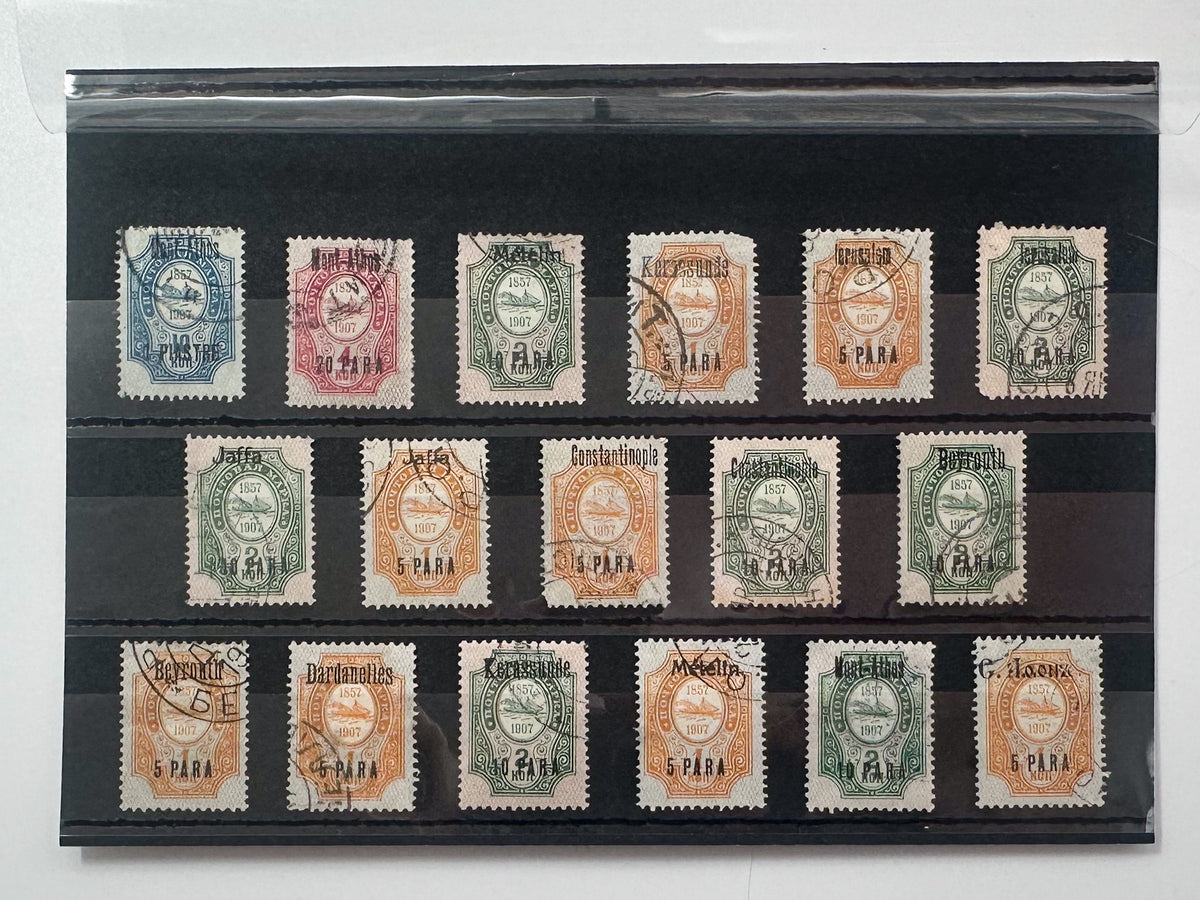 1909–1910 Russian Levant ROPiT Jubilee Stamps Collection | Vintage Ottoman Empire Jaffa Beirut Constantinople Set of 17 MH Canceled