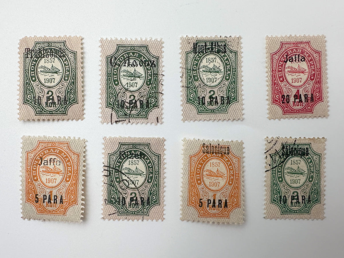 1909 Russian Levant Post Offices Overprint Stamps Collection | 27 Vintage Ottoman Empire ROPiT Stamp Set MH