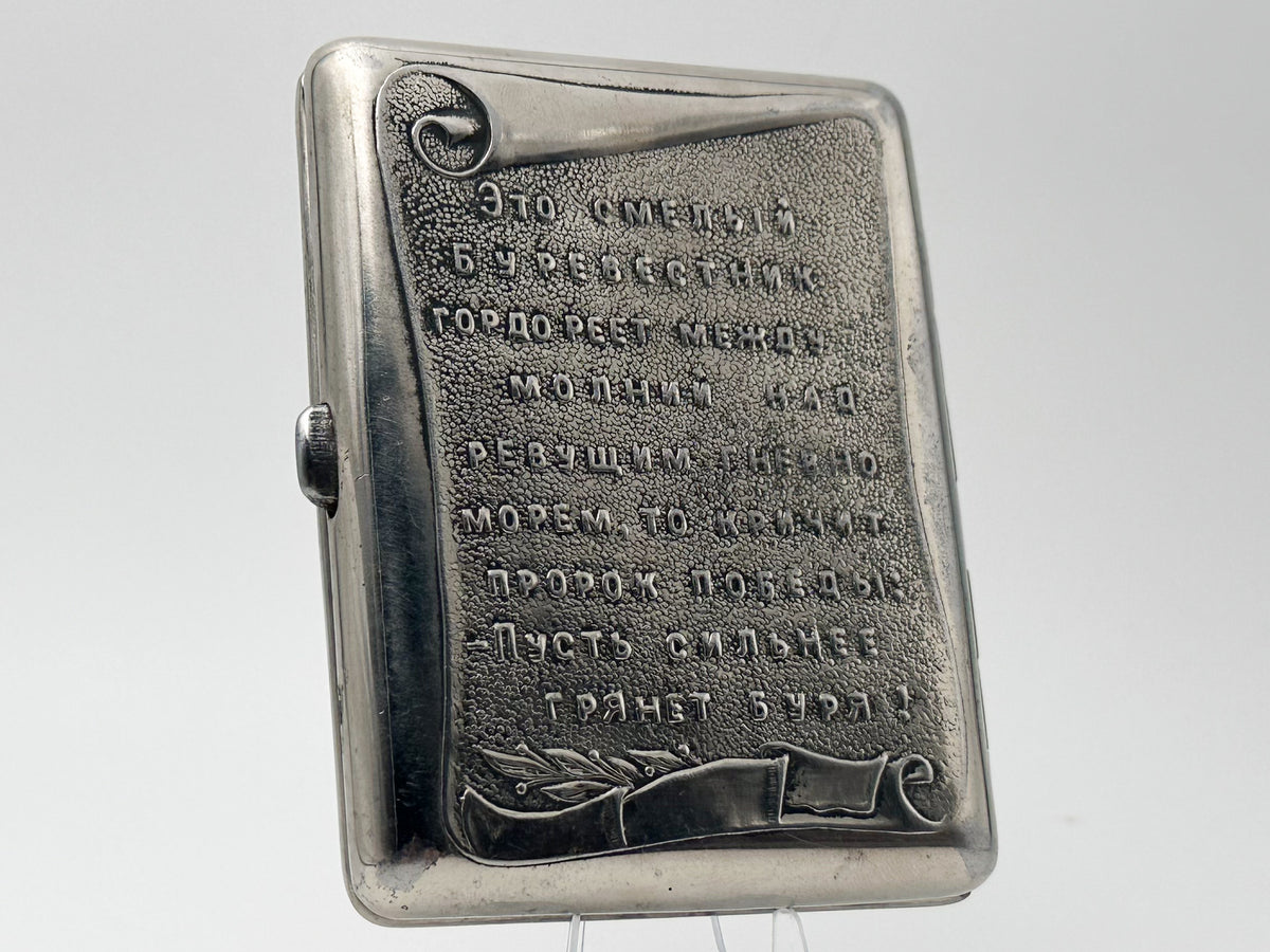 Vintage Cigarette Case Maxim Gorky Monument |  Metal Pocket Box Soviet Tobacciana USSR