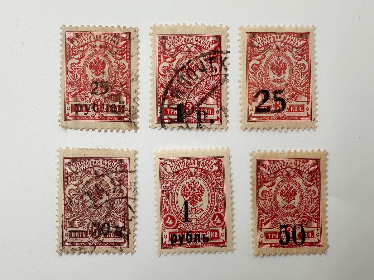 1919–1922 Russian Civil War Postage Stamps Collection | Vintage South Russia Set of 21 MH Cancelled