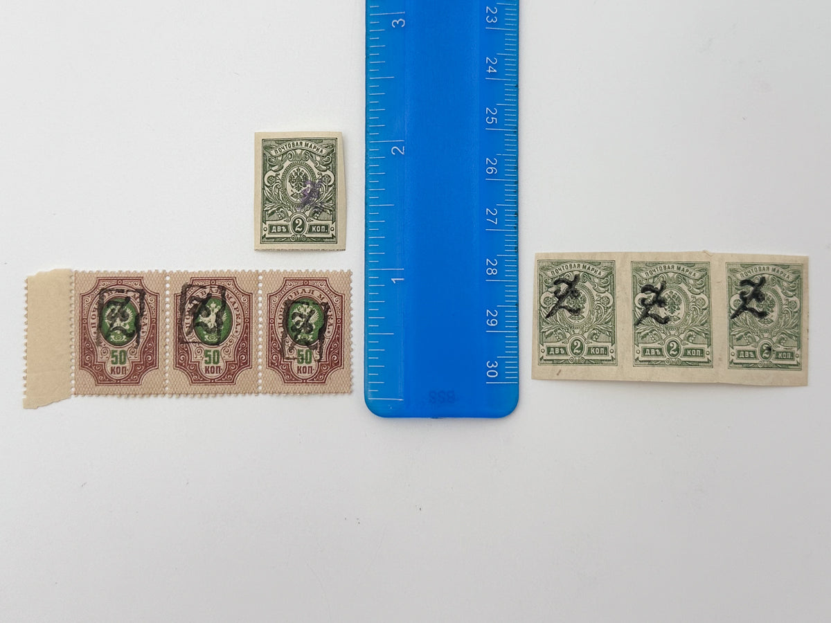 1920–1923 Armenia & Soviet Republic Postage Stamps Collection | Vintage Mount Ararat Bird Sirin & Yerevan Overprints Set of 27 MH