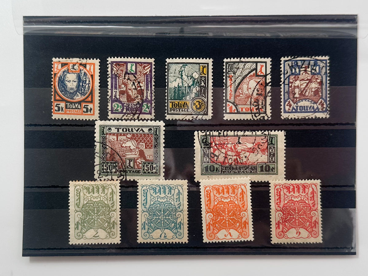 1926–1930s Tannu Tuva Postage Stamps Collection | Vintage Tuva Ethnographic & Buddhist Wheel of Law Set of 11 MH Cancelled