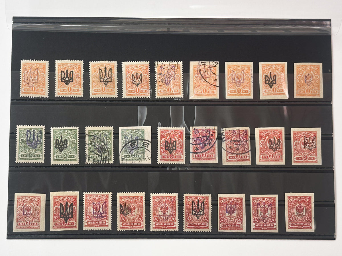 1918–1920 Ukrainian People's Republic Postage Stamps Collection | Vintage UPR Trident Tryzub Overprints Assembly Set of 27 MH Cancelled