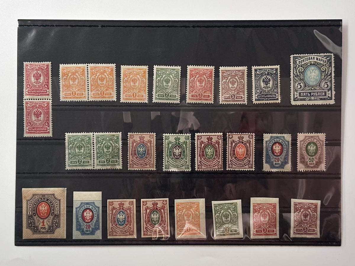 1889–1917 Imperial Russia Postage Stamps Collection | Vintage Russian Empire Definitives High Rubles Set of 26 MH