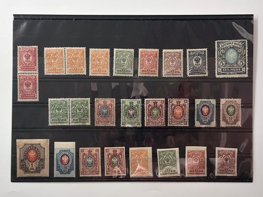 1889–1917 Imperial Russia Postage Stamps Collection | Vintage Russian Empire Definitives High Rubles Set of 26 MH