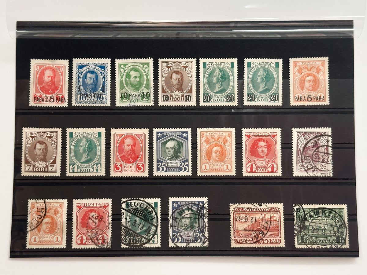 1913 Romanov Tercentenary & Levant Overprints Postage Stamps | Vintage Imperial Russia Tsars & Piastres Set of 20 MH Cancelled