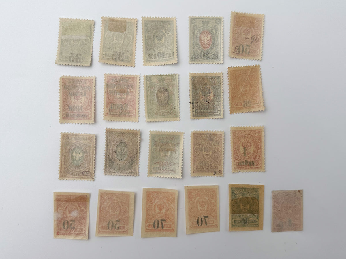 1919–1922 Russian Civil War Postage Stamps Collection | Vintage South Russia Set of 21 MH Cancelled