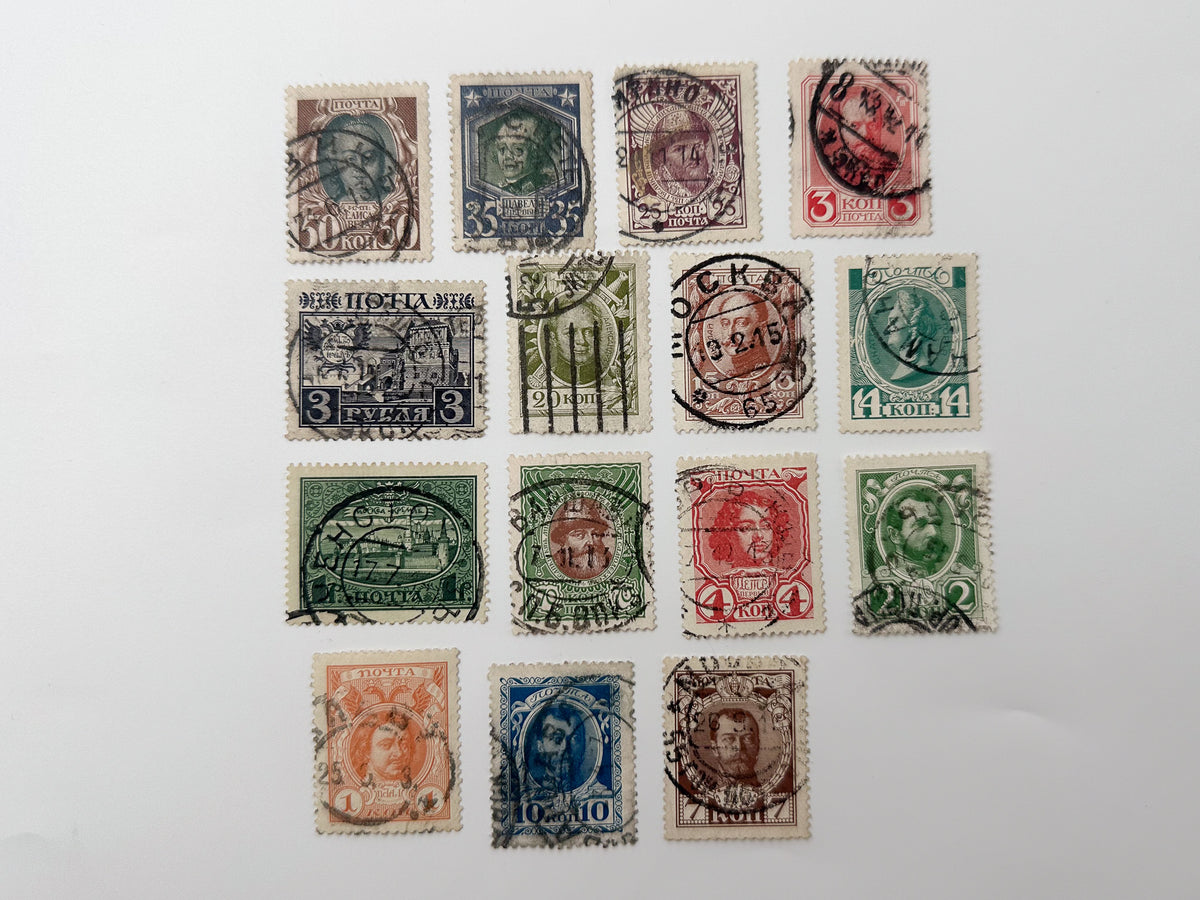 1913 Romanov Tercentenary Postage Stamps Collection | Imperial Russian Dynasty Tsars & Architecture Set of 15 MH Canceled