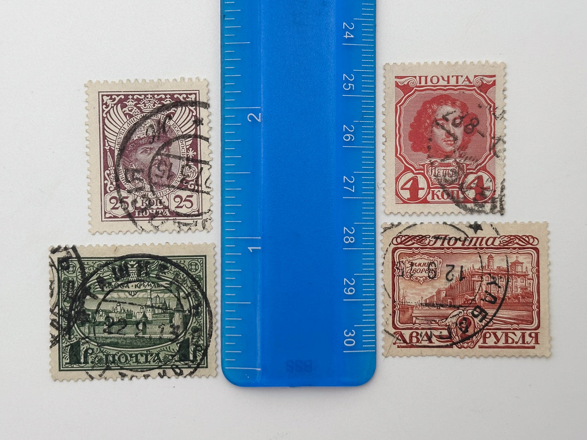 1913 Romanov Tercentenary & Levant Overprints Postage Stamps | Vintage Imperial Russia Tsars & Piastres Set of 20 MH Cancelled