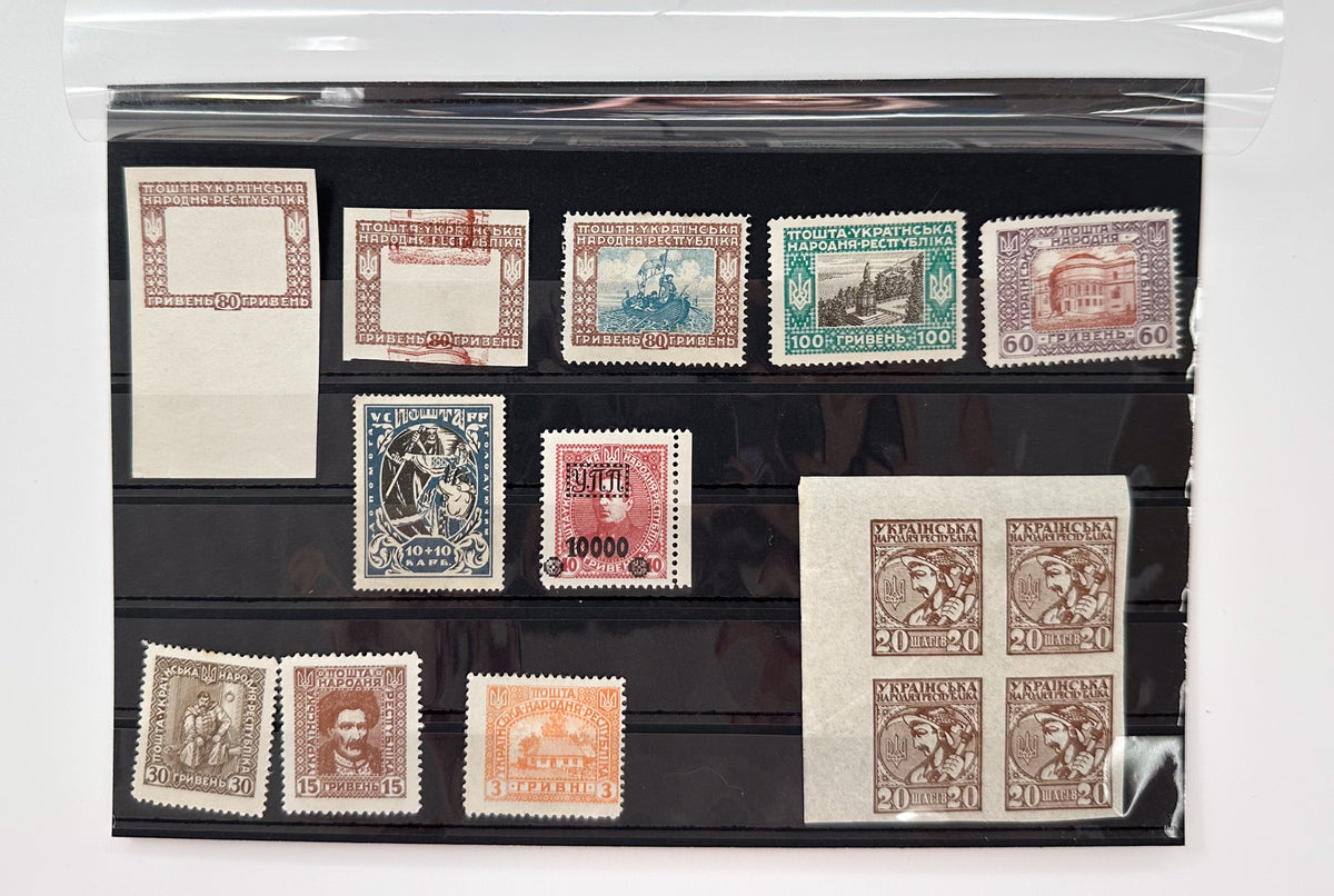 1920 Ukrainian People's Republic Postage Stamps | Vintage UPR Vienna Issue Hetman Portraits W Quarter Block Set of 14 MH