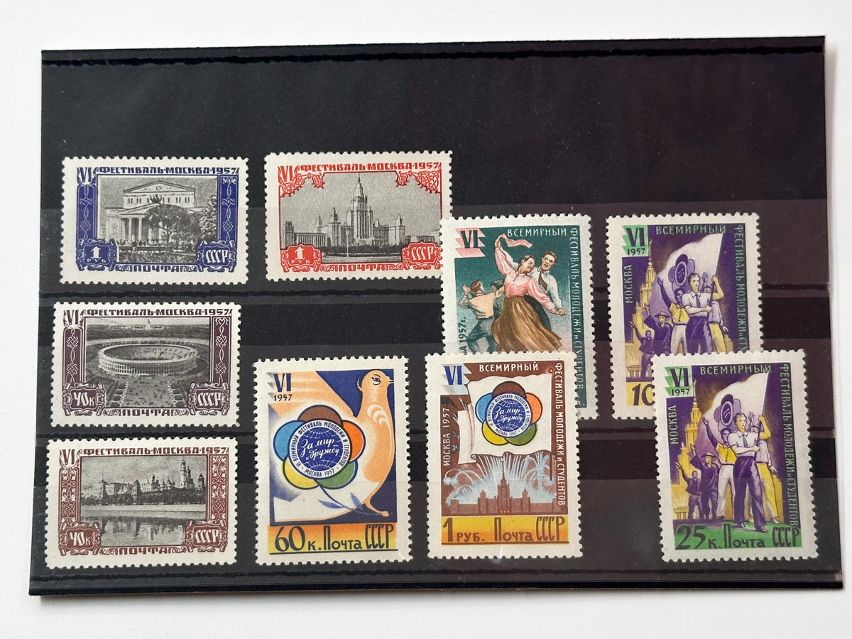 1957 USSR Postage Stamps Collection | Vintage Soviet 6th World Festival of Youth and Students Moscow Set of 9 MH