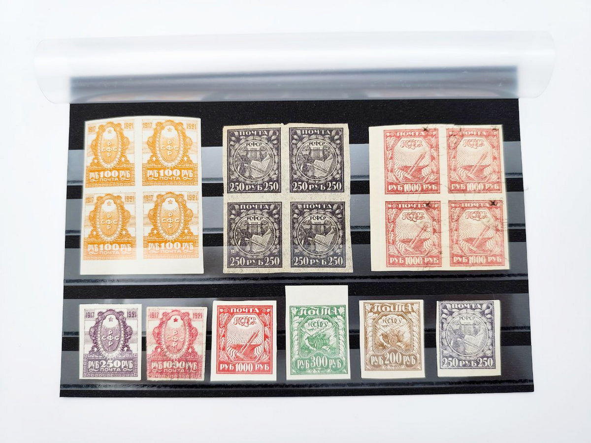 1917–1921 RSFSR Postage Stamps Collection | Vintage Early Soviet Stamp Quarter Blocks & Singles Set of 18 MH