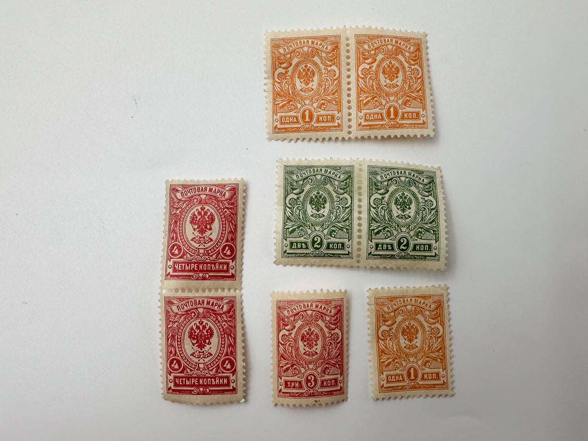 1889–1917 Imperial Russia Postage Stamps Collection | Vintage Russian Empire Definitives High Rubles Set of 26 MH