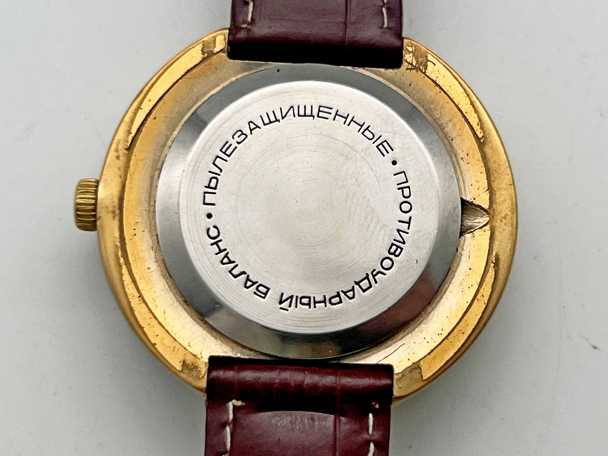 Vintage Raketa 2628 Cities of World AU 10 Soviet Mechanical Watch | USSR Watch