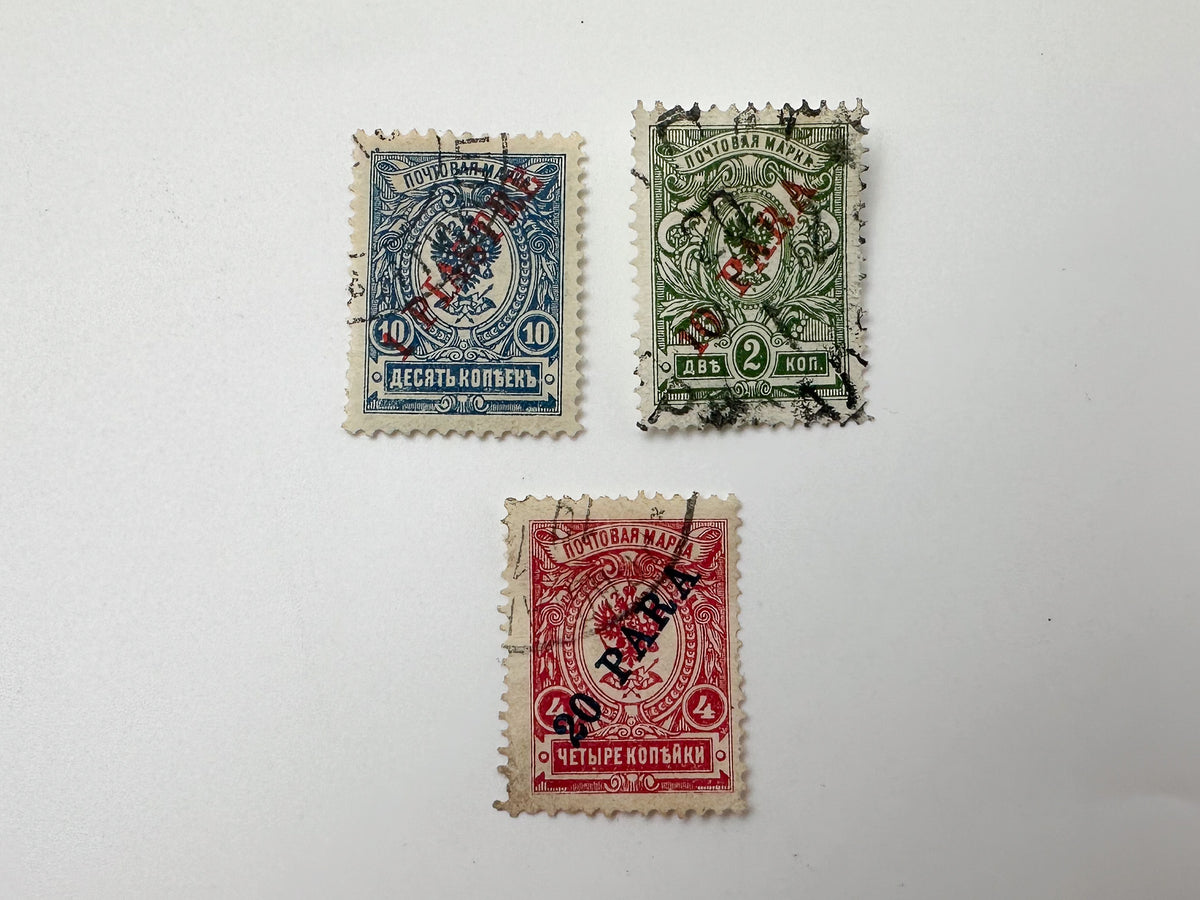 1900–1910s Russian Levant ROPiT Postage Stamps | Vintage Ottoman Empire Surcharges High Piastres Set of 18 MH Cancelled