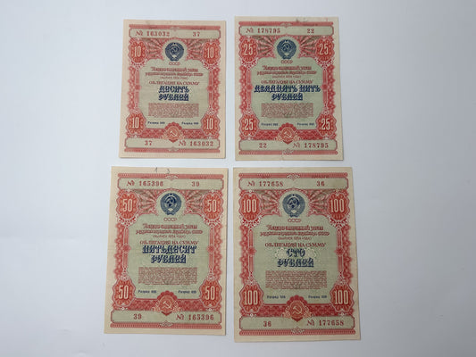 1954 USSR State Loan Bonds Collection | Vintage Soviet Government Bond Set of 4 (10, 25, 50, 100 Rubles)
