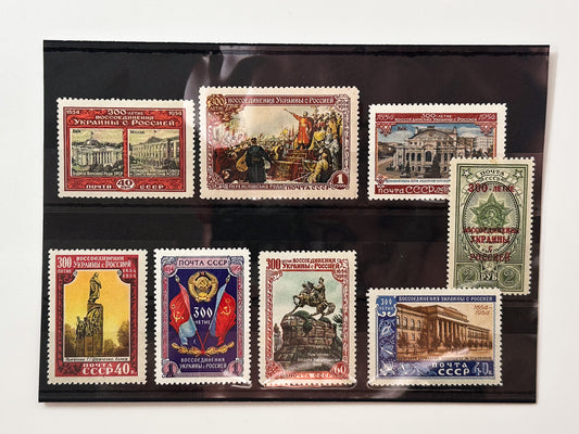 1954 USSR Postage Stamps Collection | Vintage Soviet Ukraine Reunion 300th Anniversary Complete Set of 8 MH