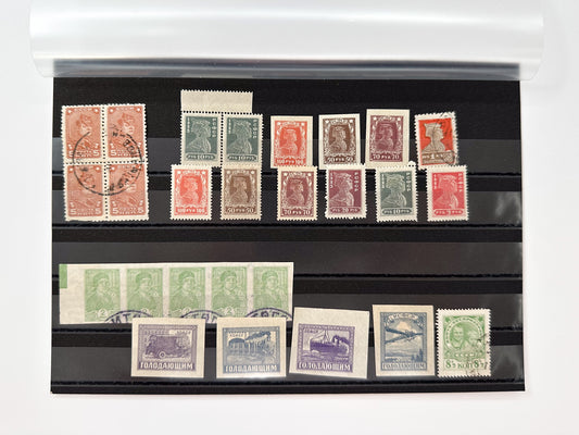 1921–1923 RSFSR & USSR Postage Stamps Collection | Vintage Early Soviet Famine Relief & Airmail Surcharge Set of 26 MH Canceled