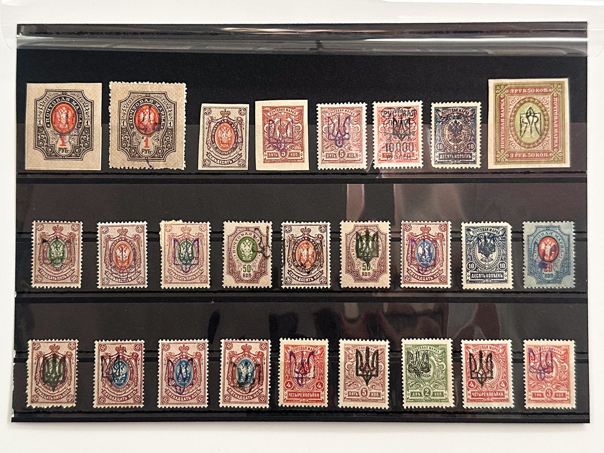 1918–1920 Ukrainian People's Republic Postage Stamps Collection | Vintage Trident Overprints High Rubles Set of 26 MH Cancelled