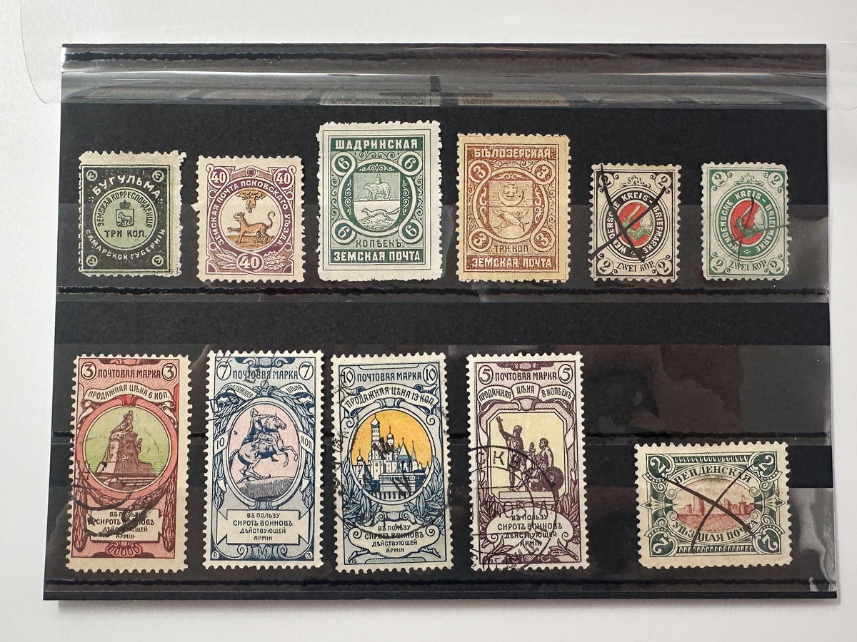 1890–1905 Imperial Russia Zemstvo Local Postage Stamps | Vintage Wenden Pskov Shadrinsk Famine Orphans Relief Set of 11 MH Cancelled
