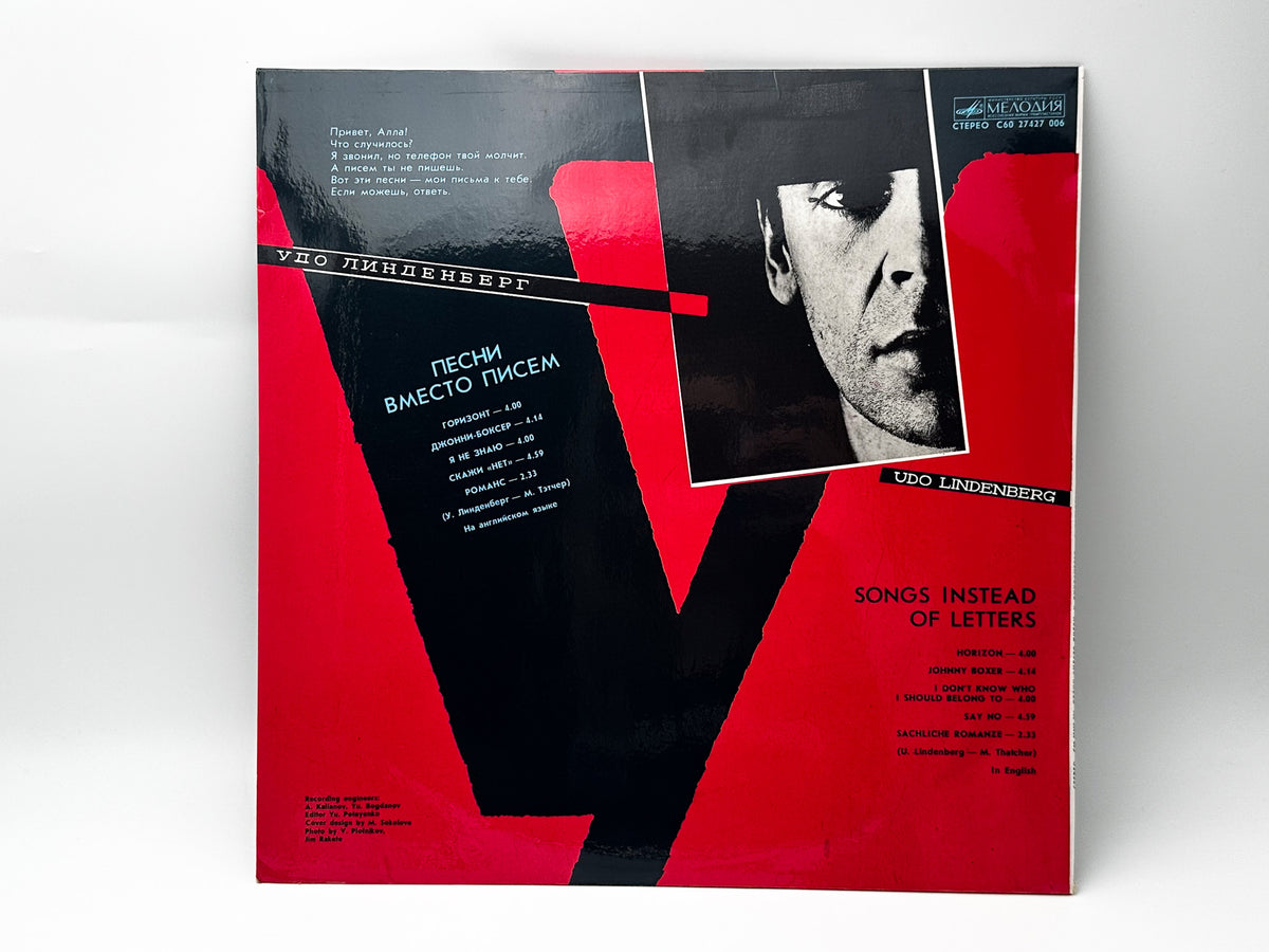 Alla Pugacheva – Songs Instead of Letters Vinyl Record LP Melodiya Aprelevka Plant 1988