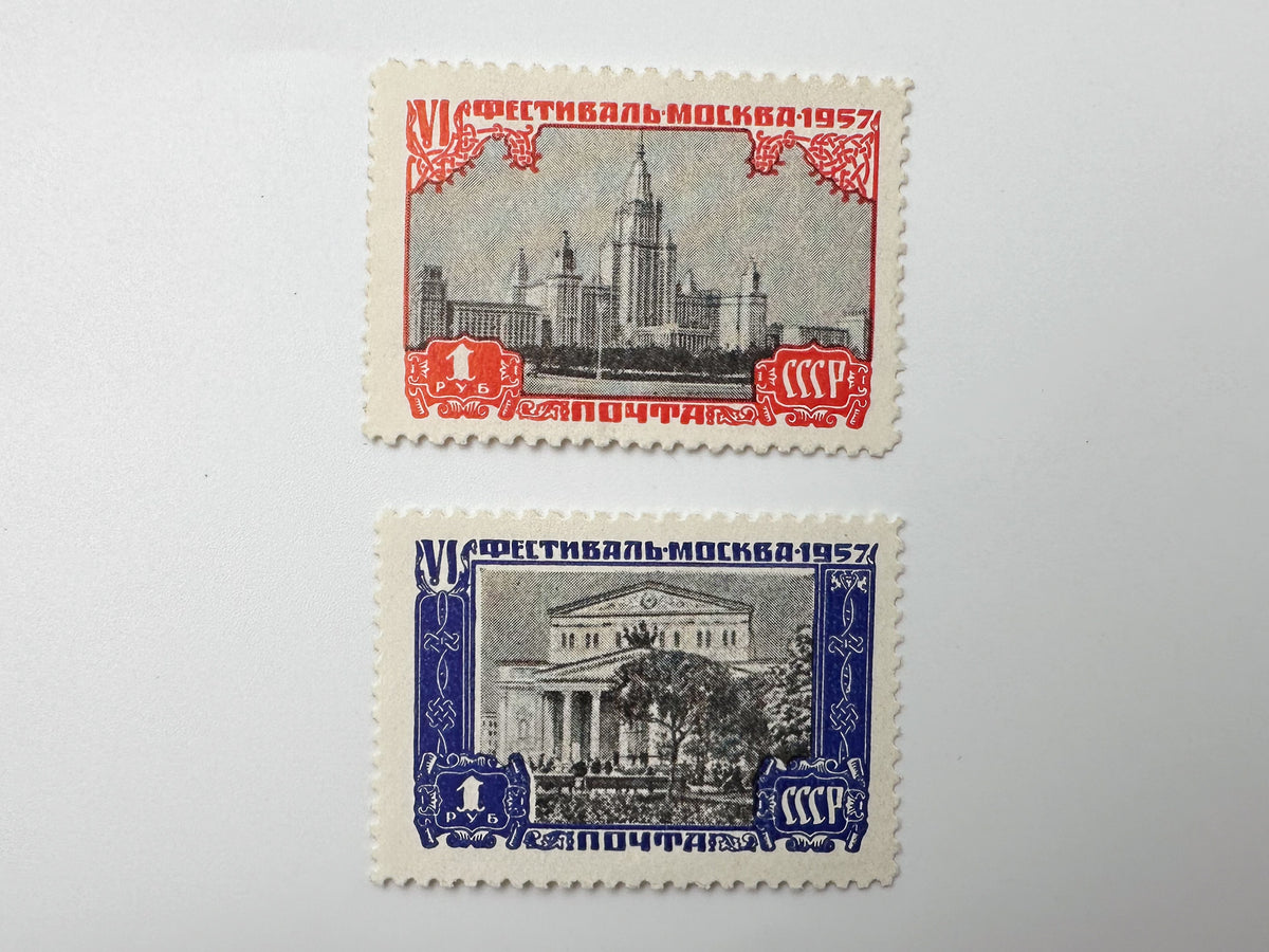 1957 USSR Postage Stamps Collection | Vintage Soviet 6th World Festival of Youth and Students Moscow Set of 9 MH