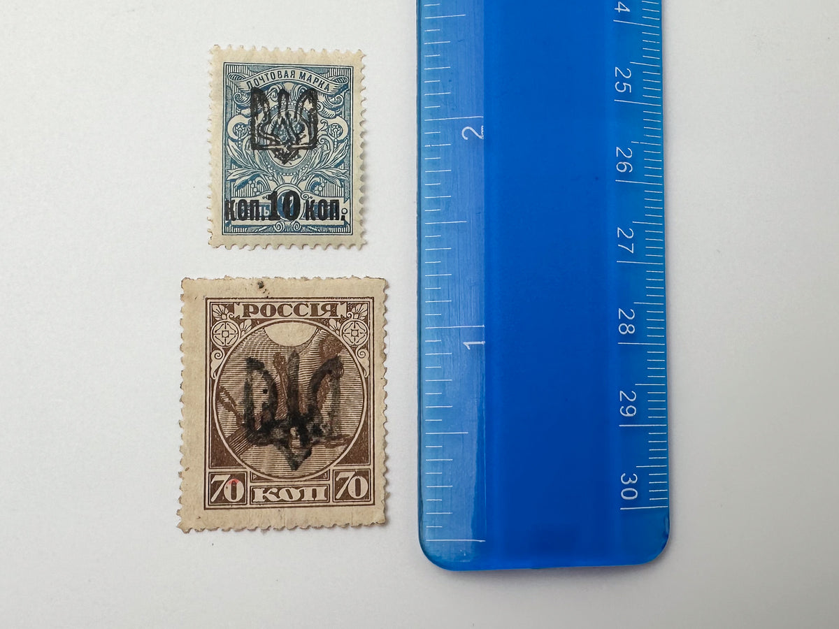 1918–1920 Ukrainian People's Republic Postage Stamps Collection | Vintage UPR Trident Overprint W Coupon Block Set of 15 MH Cancelled