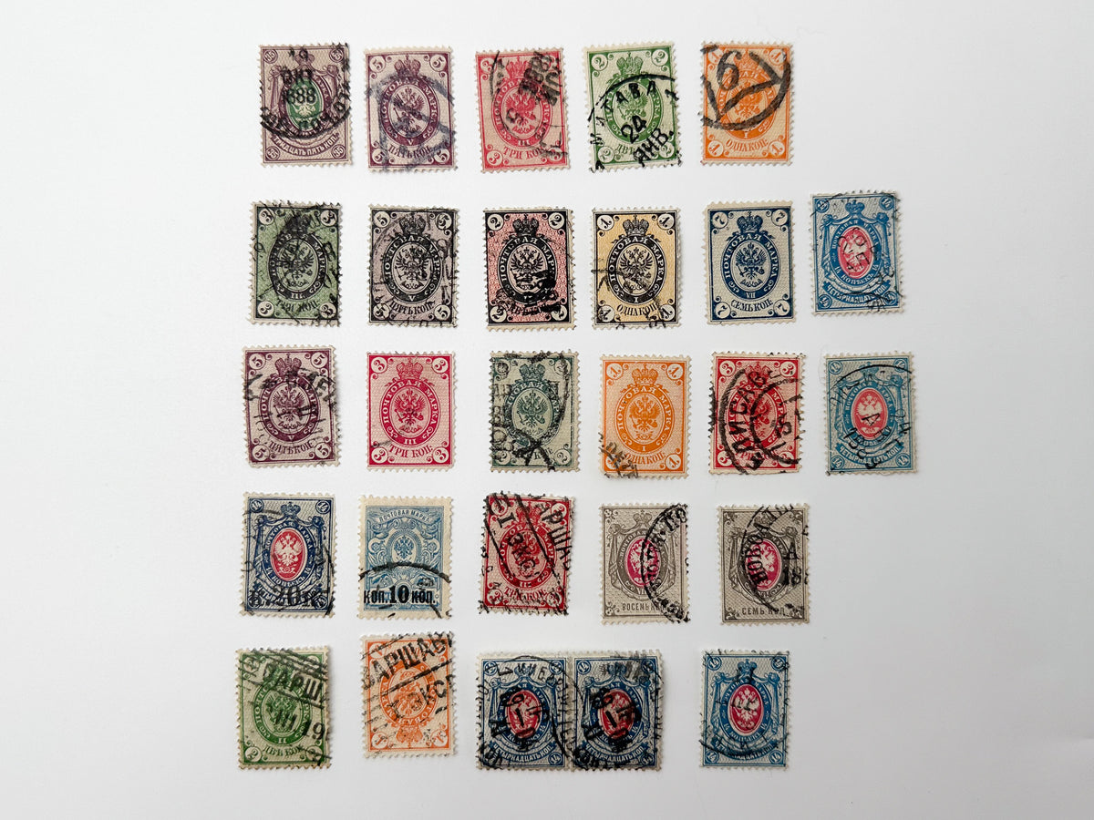 Imperial Russian Definitive Postage Stamps Collection | Antique Russian Empire Stamp Set of 27 MH Cancelled