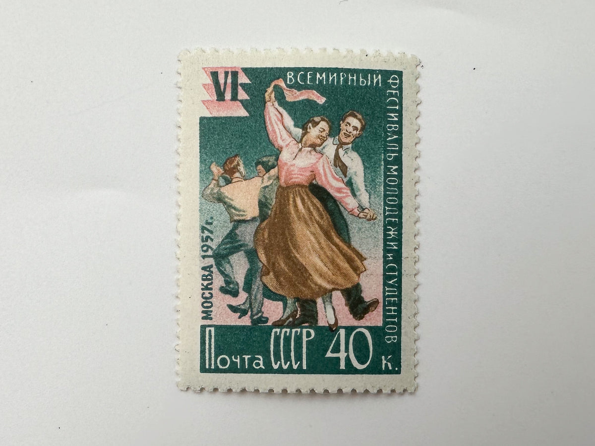 1957 USSR Postage Stamps Collection | Vintage Soviet 6th World Festival of Youth and Students Moscow Set of 9 MH