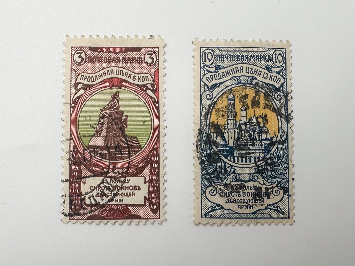1914 Imperial Russian War Charity & Imperial Zemstvo Local Stamps Collection | 10 Vintage Stamps Set MH