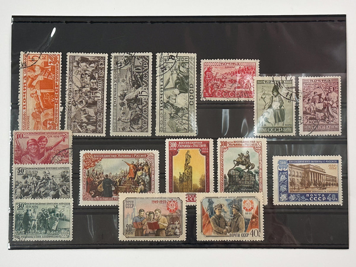 1933–1954 USSR Postage Stamps Collection | Vintage Soviet Peoples of the USSR & Ukraine Reunion Commemorative Set of 16 MH Cancelled