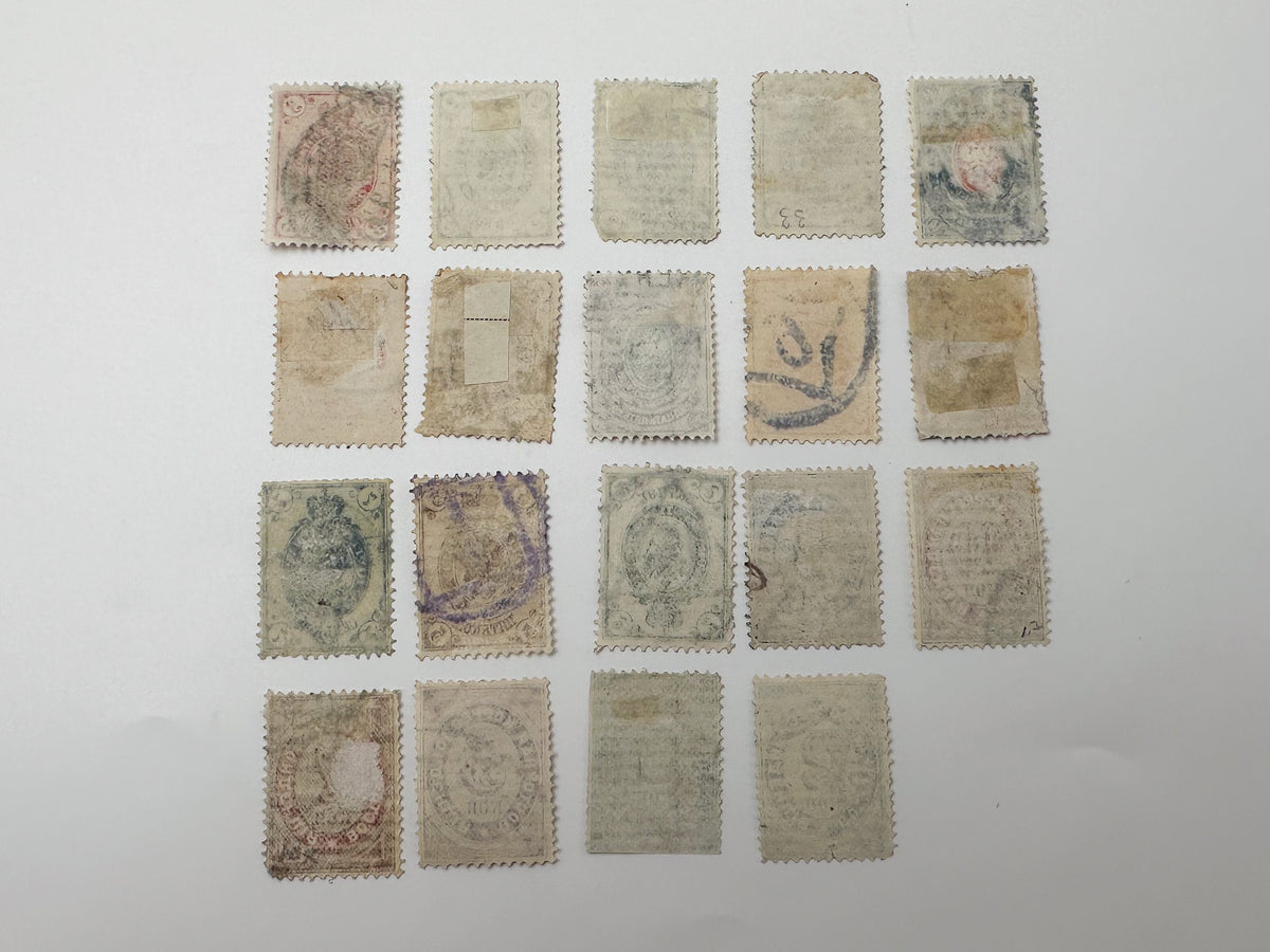 1880–1910s Imperial Russia & Levant Postage Stamps Collection | Vintage Russian Empire Definitives & ROPiT Levant Set of 19 MH Cancelled