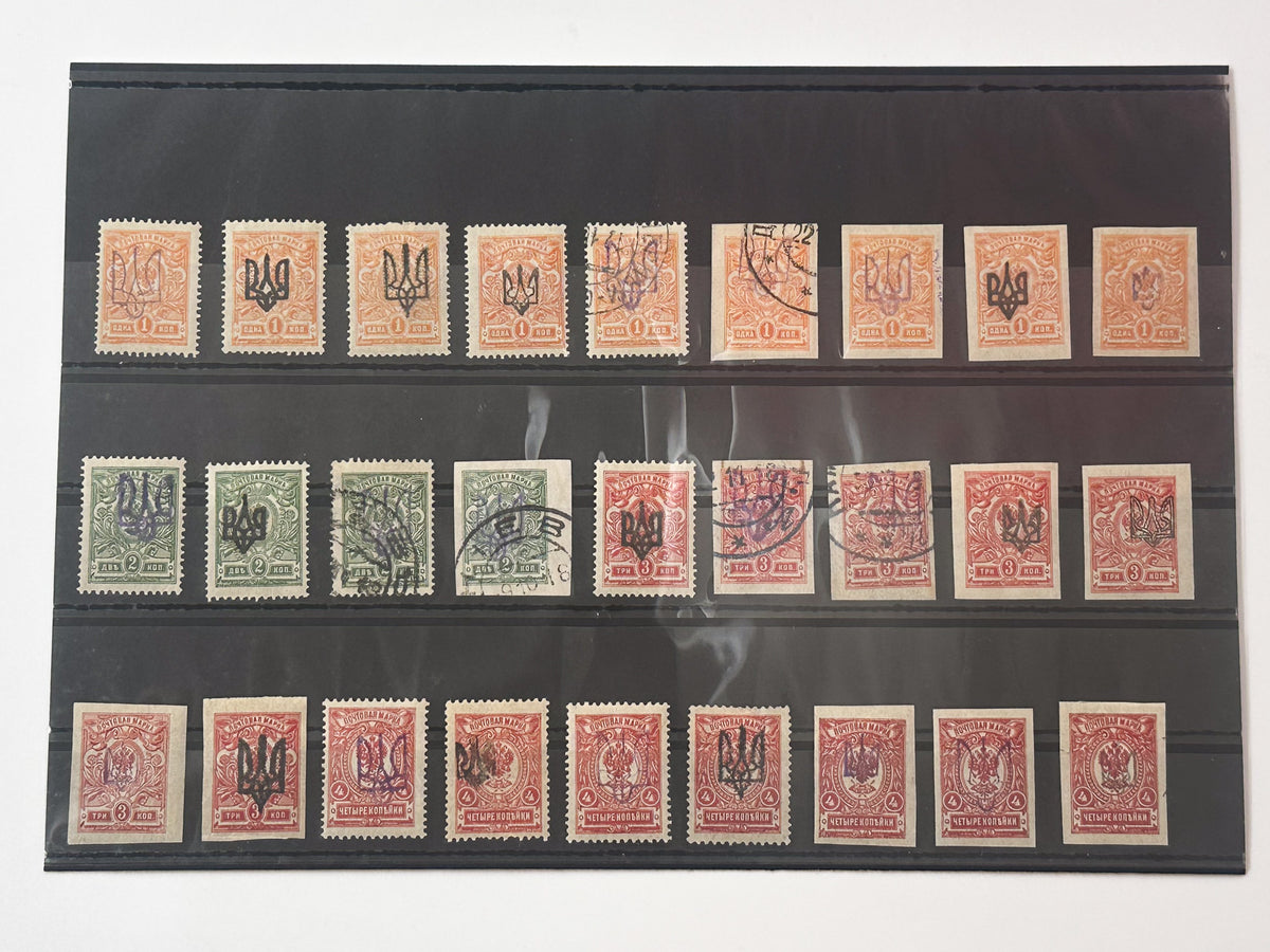 1918–1920 Ukrainian People's Republic Postage Stamps Collection | Vintage UPR Trident Tryzub Overprints Assembly Set of 27 MH Cancelled