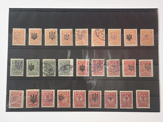 1918–1920 Ukrainian People's Republic Postage Stamps Collection | Vintage UPR Trident Tryzub Overprints Assembly Set of 27 MH Cancelled